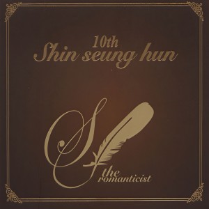 申胜勋的专辑The Romanticist