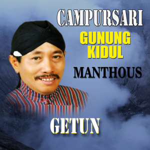 Getun