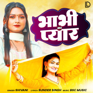 Album Bhabhi Ka Pyar from Shivani