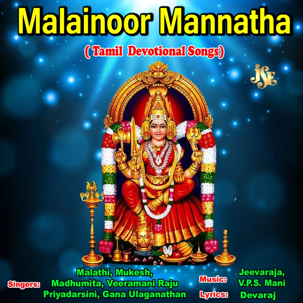 Aattam Pottu