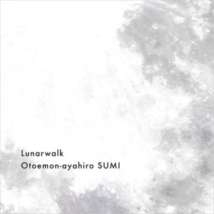 ดาวน์โหลดและฟังเพลง Flare [piano ver.] พร้อมเนื้อเพลงจาก Otoemon-ayahiro SUMI
