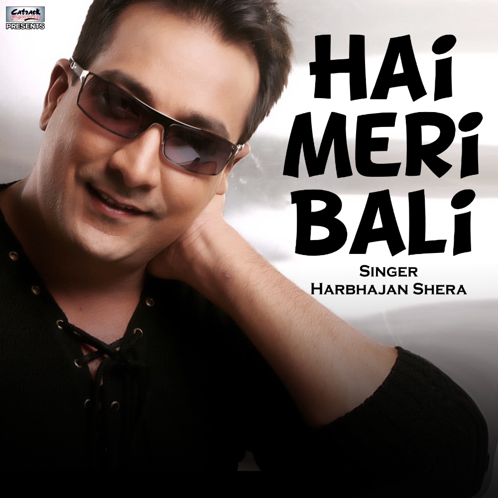 Hai Meri Bali