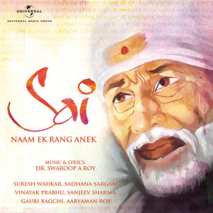 ดาวน์โหลดและฟังเพลง Vithal Darshan พร้อมเนื้อเพลงจาก Vinayak Prabhu