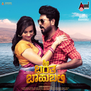 收听Armaan Malik的Kannalle Kannalle (From "Sri Bharatha Bahubali")歌词歌曲