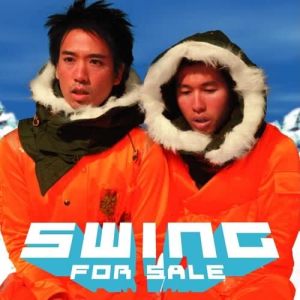 Listen to 天空之城 song with lyrics from Swing