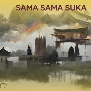 收聽Endang Sulastri的Sama Sama Suka (Acoustic)歌詞歌曲