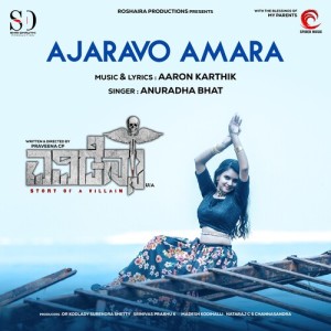Ajaravo Amara (From "Evidence") (Original Motion Picture Soundtrack) dari Anuradha Bhat
