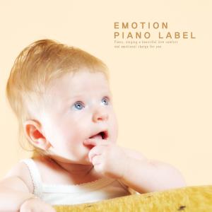 Album A Beautiful Teaching Piano Collection for Loving Babies from Various Artists