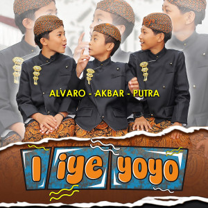 Listen to I Iye Yoyo song with lyrics from Akbar