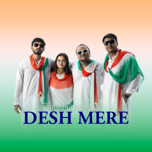 Album Desh Mere from Budh Dhuliya