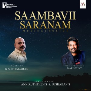 Dengarkan lagu Saamnavii Saranam (Male Version) nyanyian Balaji dengan lirik