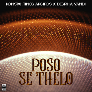 Album Poso Se Thelo (Mad Vma Version) oleh Despina Vandi