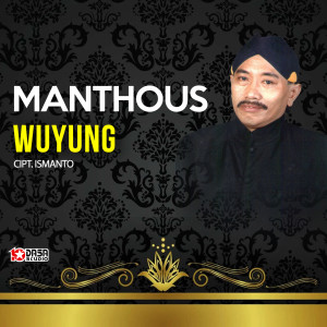 收聽Manthous的Wuyung歌詞歌曲