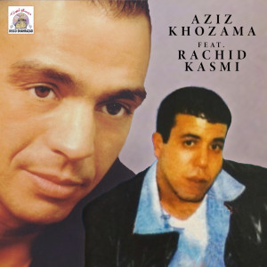收听Aziz Khozama的Atas Khafi歌词歌曲