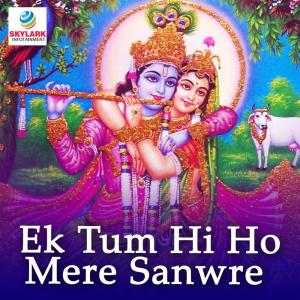Listen to Bagta Ke Laj Rake song with lyrics from Kumari Gunjan