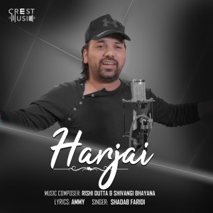 Album Harjai from Shadab Faridi