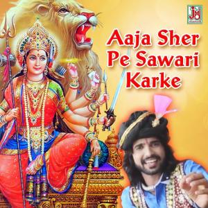 Listen to DJ Wala Babu Laga song with lyrics from Various