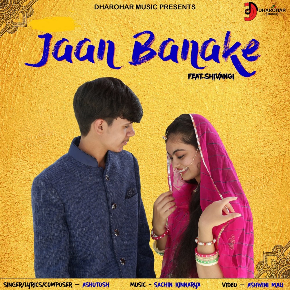 Jaan Banake