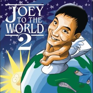 อัลบัม Joey To The World 2 ศิลปิน Joey De Leon
