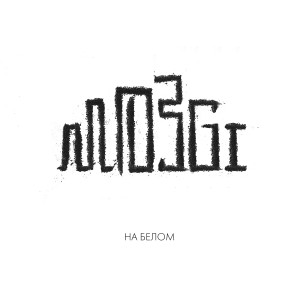 Dengarkan Amor (Explicit) lagu dari Mozgi dengan lirik