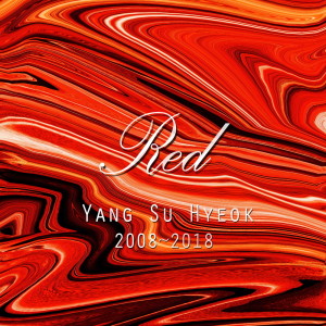 ดาวน์โหลดและฟังเพลง Camellia ‘동백꽃말’ (2018 Red Ver.) Camellia (2018 Red Ver.) พร้อมเนื้อเพลงจาก Shinjou Hanabi