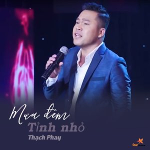 收听Thạch Phay的Mưa Đêm Tỉnh Nhỏ歌词歌曲