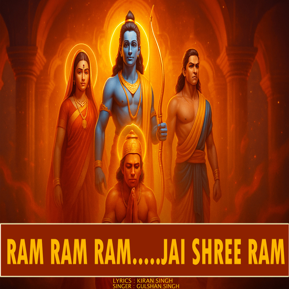 Ram Ram Ram Jai Shree Ram