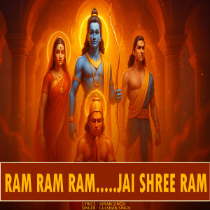 Listen to Ram Ram Ram Jai Shree Ram song with lyrics from Kiran Singh