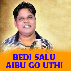 收听Krish Kumar的Bedi Salu Aibu Go Uthi歌词歌曲