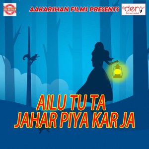 Album Ailu Tu Ta Jahar Piya Kar Ja from Various