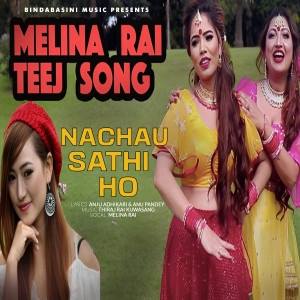 Melina Rai的專輯Nachau Sathi Ho