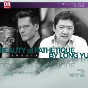 Listen to Symphony No.6 in B minor, Op.74: Ⅰ.Adagio - Allegro non troppo song with lyrics from 深圳交响乐团