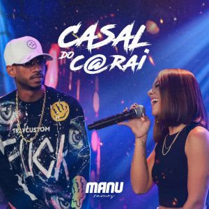 ดาวน์โหลดและฟังเพลง Casal do Carai (Explicit) พร้อมเนื้อเพลงจาก Manu Ramos
