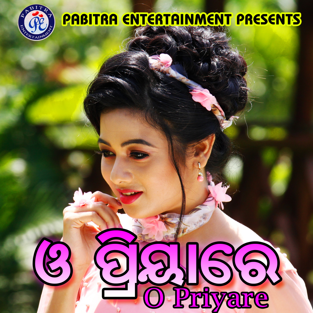 Rupara Palinki Roshani