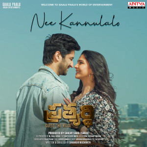 Listen to Nee Kannulalo (From "Prathyardhi") song with lyrics from JAVED ALI