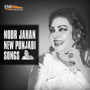 ดาวน์โหลดและฟังเพลง Hun Tey Kharkan Gay Alarum พร้อมเนื้อเพลงจาก Noor Jehan