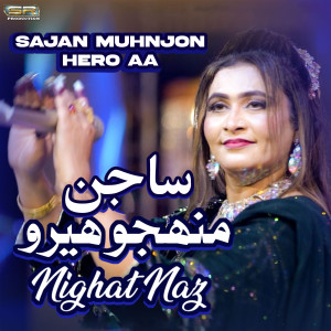 Nighat Naz的專輯Sajan Muhnjon Hero Aa - Single