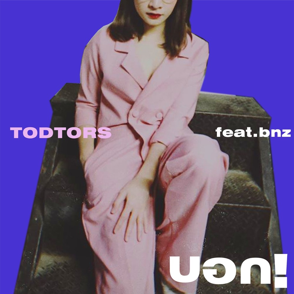 บอก! Feat. Bnz