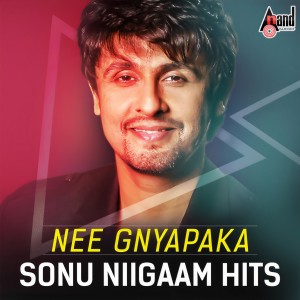 Listen to Yaava Seemaeya Mayagaathiye (From "Johnny Mera Naam") song with lyrics from Sonu Nigam