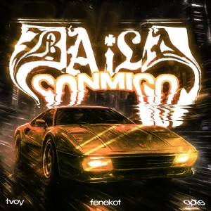 อัลบัม BAILA CONMIGO ศิลปิน qõke