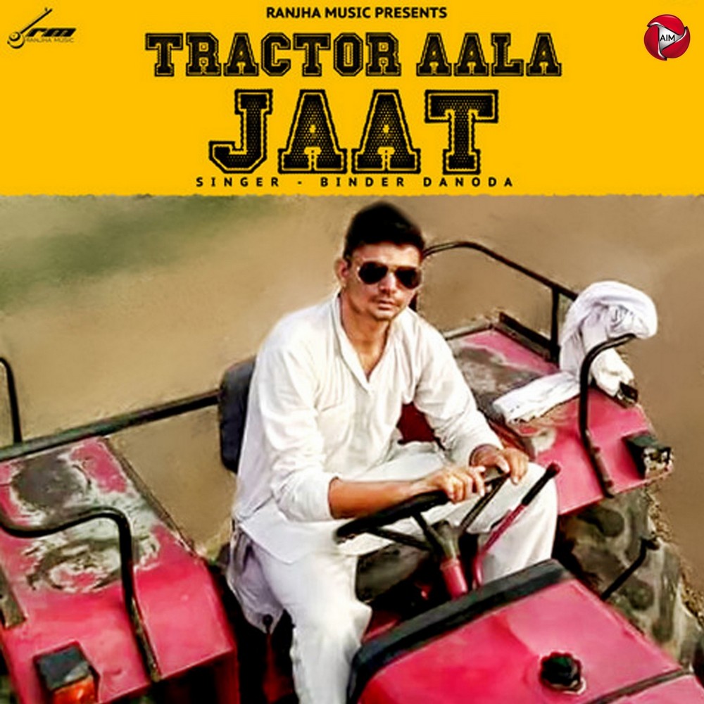 Tractor Aala Jaat