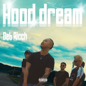 ดาวน์โหลดและฟังเพลง Hood dream (Explicit) พร้อมเนื้อเพลงจาก Get Ricch