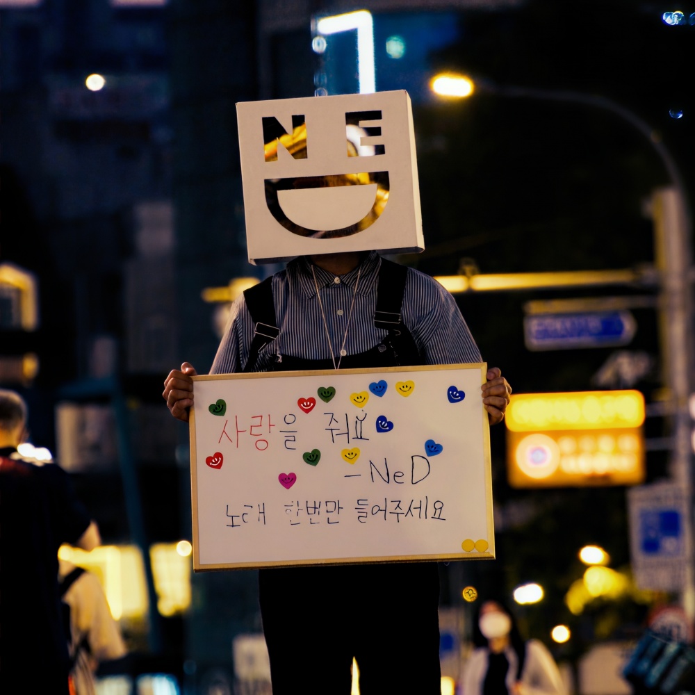 네드