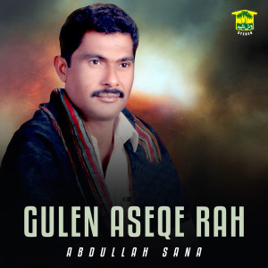 Abdullah Sana的專輯Gulen Aseqe Rah