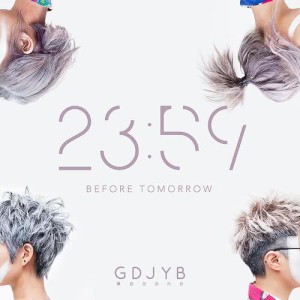 Album 23:59 Before Tomorrow from 鸡蛋蒸肉饼