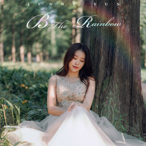 Album B the Rainbow oleh Jenny Yun (제니윤)