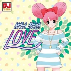DJちえみ的专辑MOA MOA LOVE