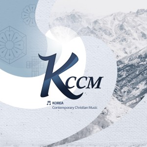收听노상신的예수 나의 치료자歌词歌曲