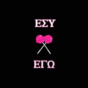 Havi的專輯Esy ki egw (Explicit)