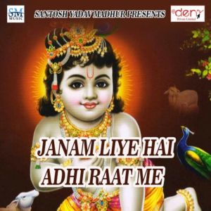 Listen to Kawn Chaki Ke Pisan Gori Khat Badu song with lyrics from Komal Kumar